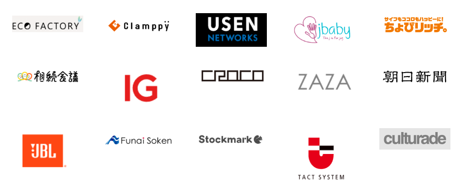 導入企業ロゴ一覧